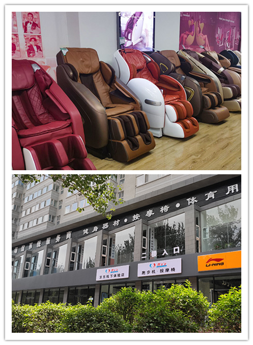 太原按摩椅 太原按摩椅