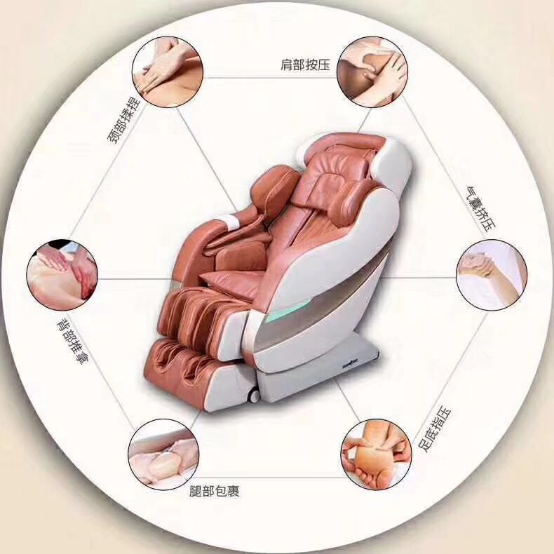 按摩椅 按摩椅