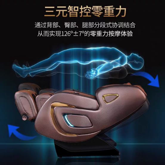 家用按摩椅哪款最實用 家用按摩椅哪款最實用