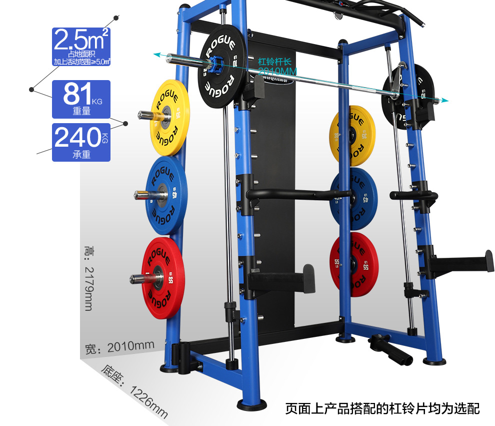 康強史密斯機G308 藍色 康強史密斯機G308 藍色