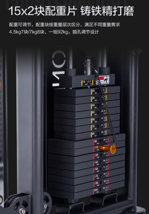 小飛鳥配重 小飛鳥配重