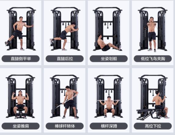 健身器材 健身器材