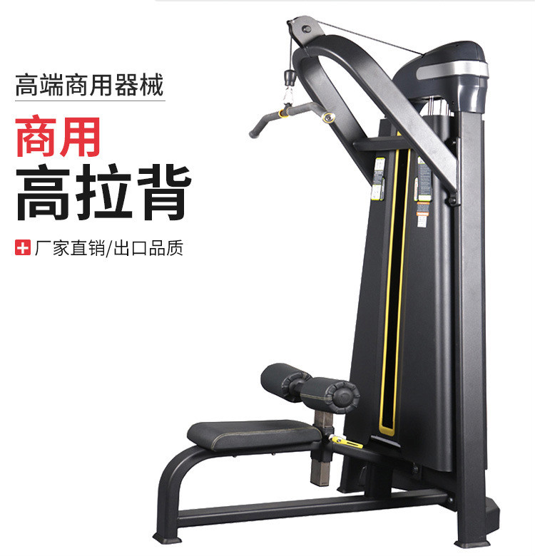 高拉背訓練器 高拉背訓練器
