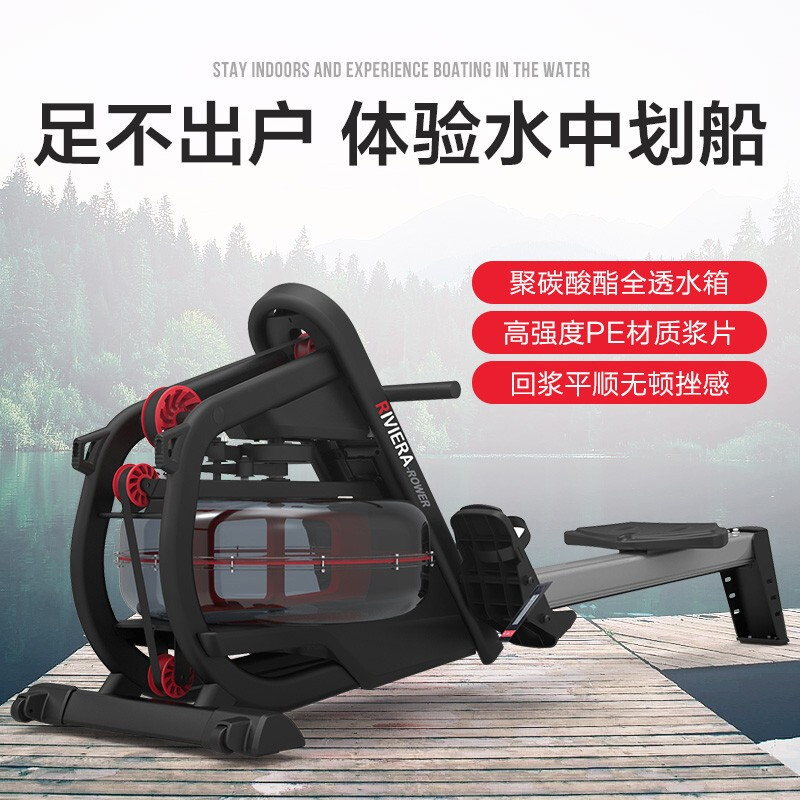 康強水阻劃船機 康強水阻劃船機