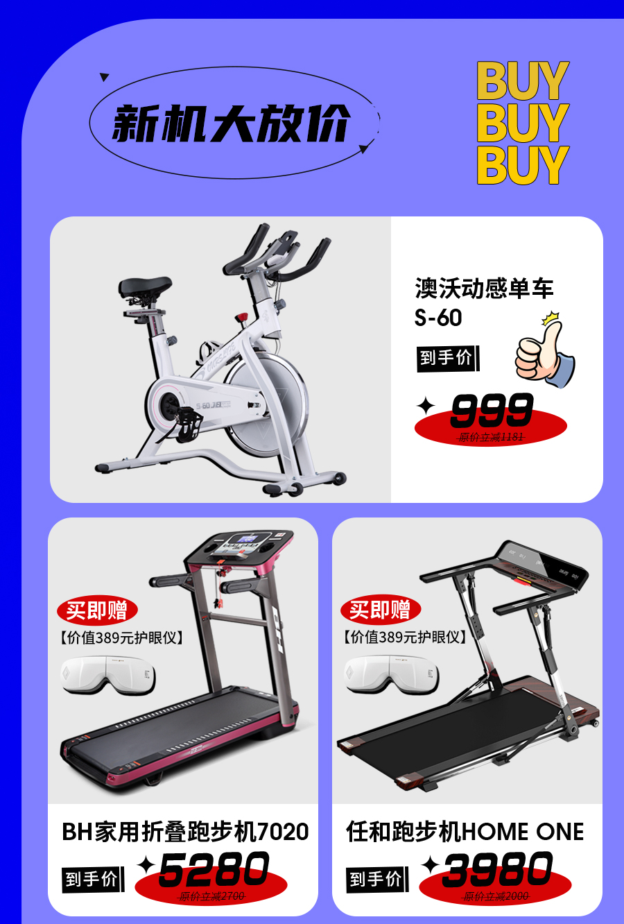 太原跑步機 太原跑步機