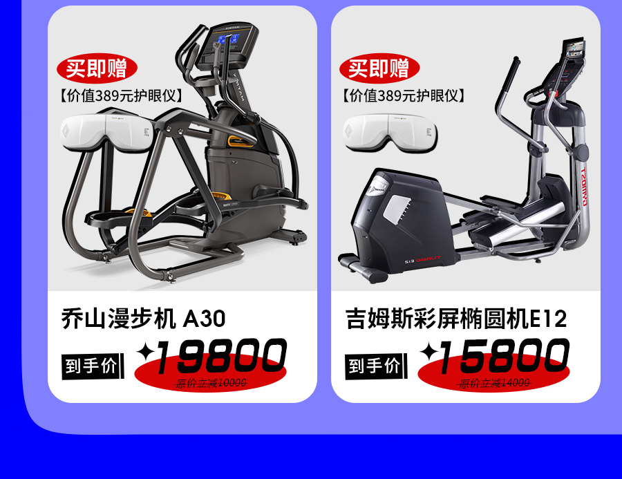 太原橢圓機 太原橢圓機