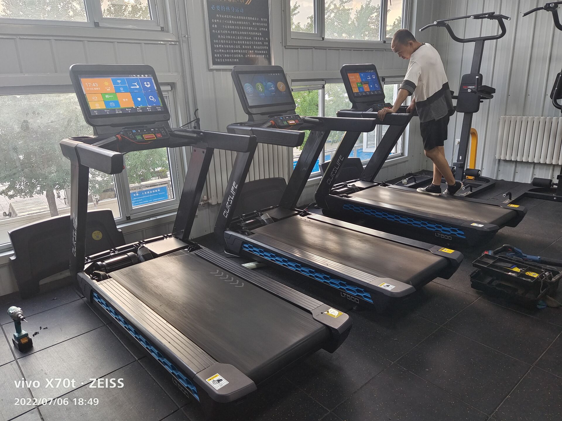 商用跑步機 商用跑步機